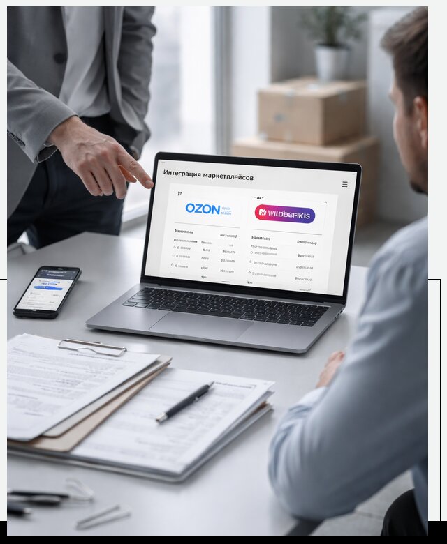 Интеграция с OZON и Wildberries в Коврове от 8697 р., АвикейКвр